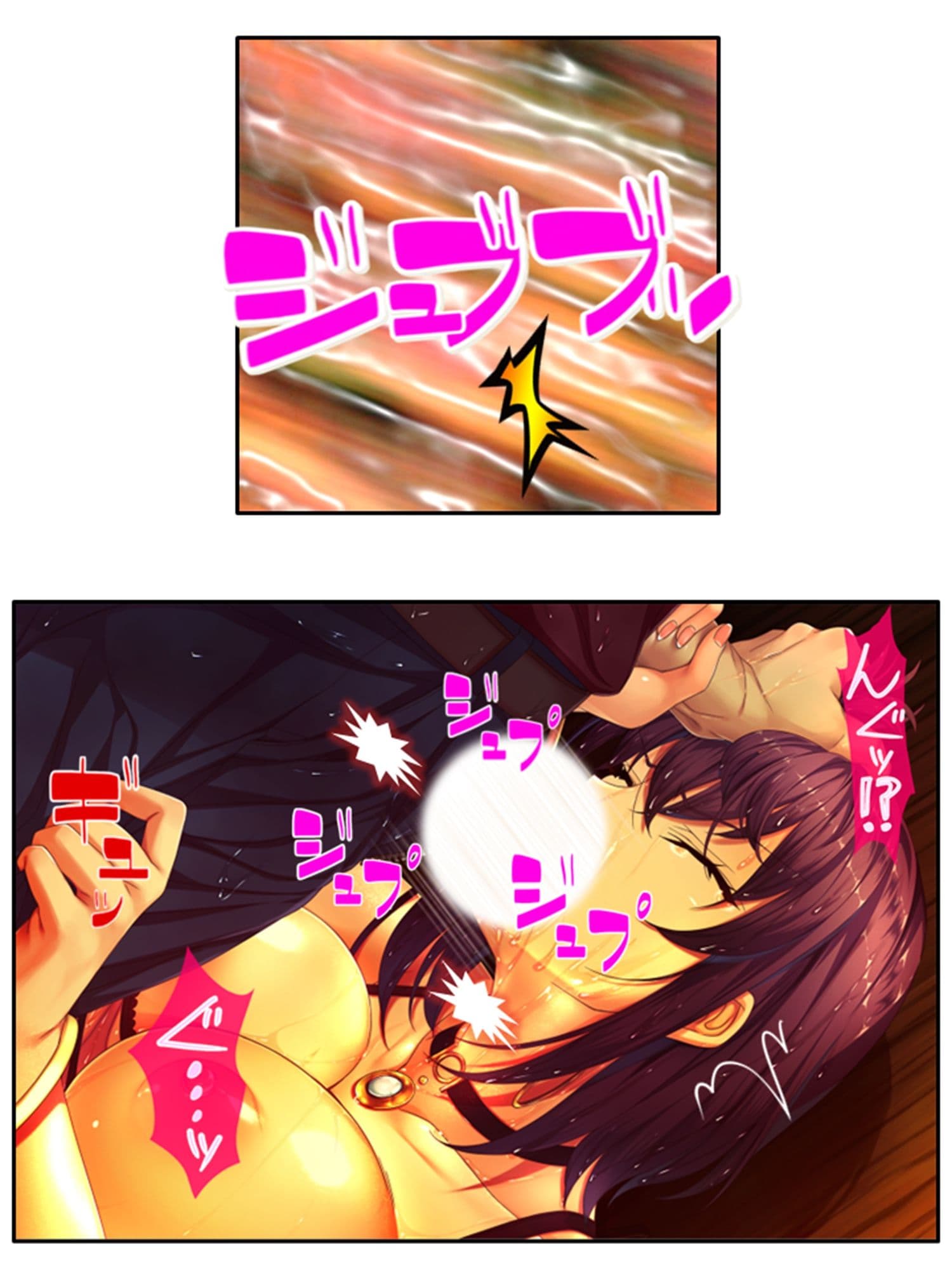 遭難したお嬢様達は助かる為にヤられ放題！ 2巻 サンプル 4