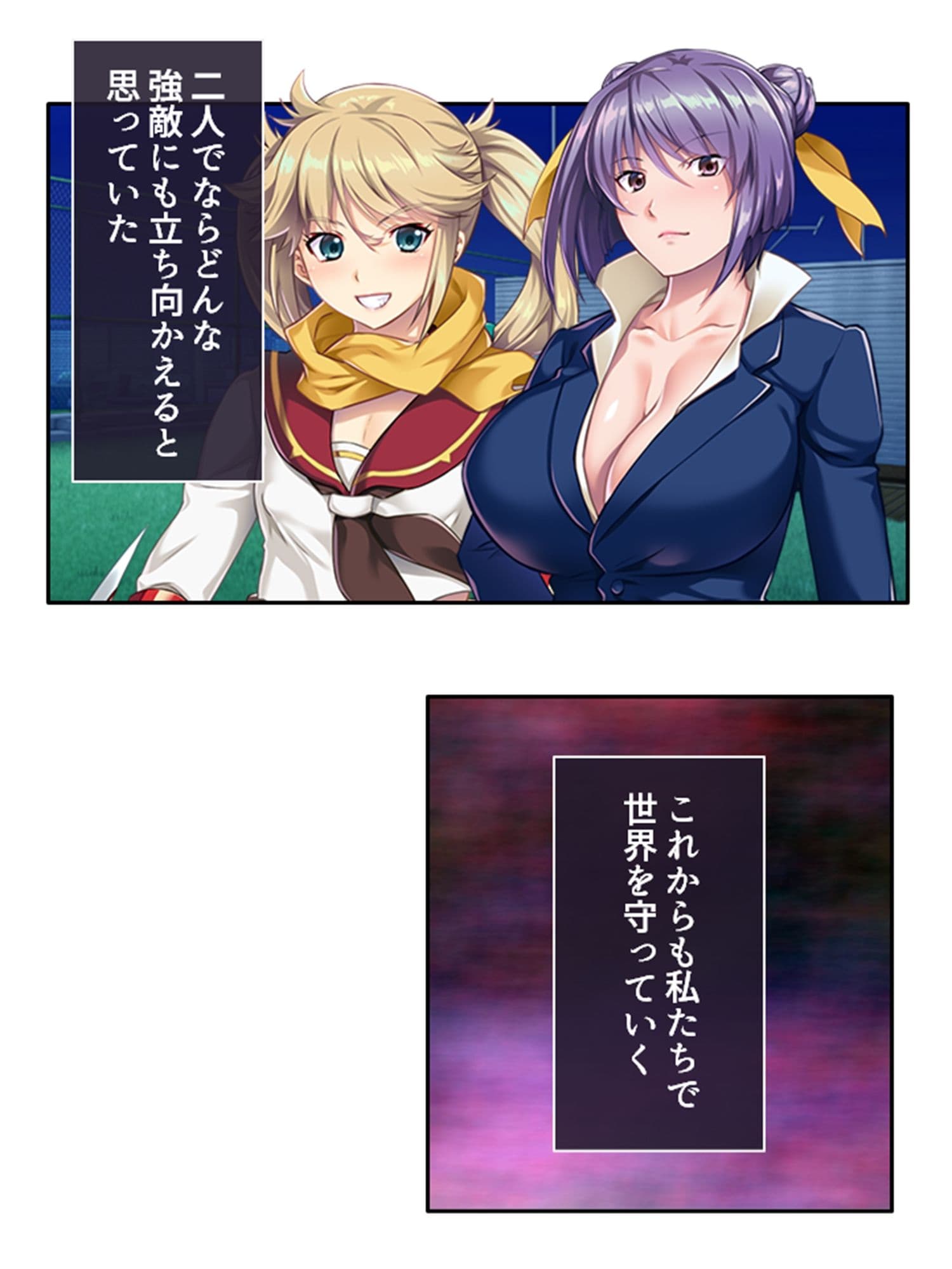 触手で強●イキ狂い！侵略された私たち 上巻 サンプル 1