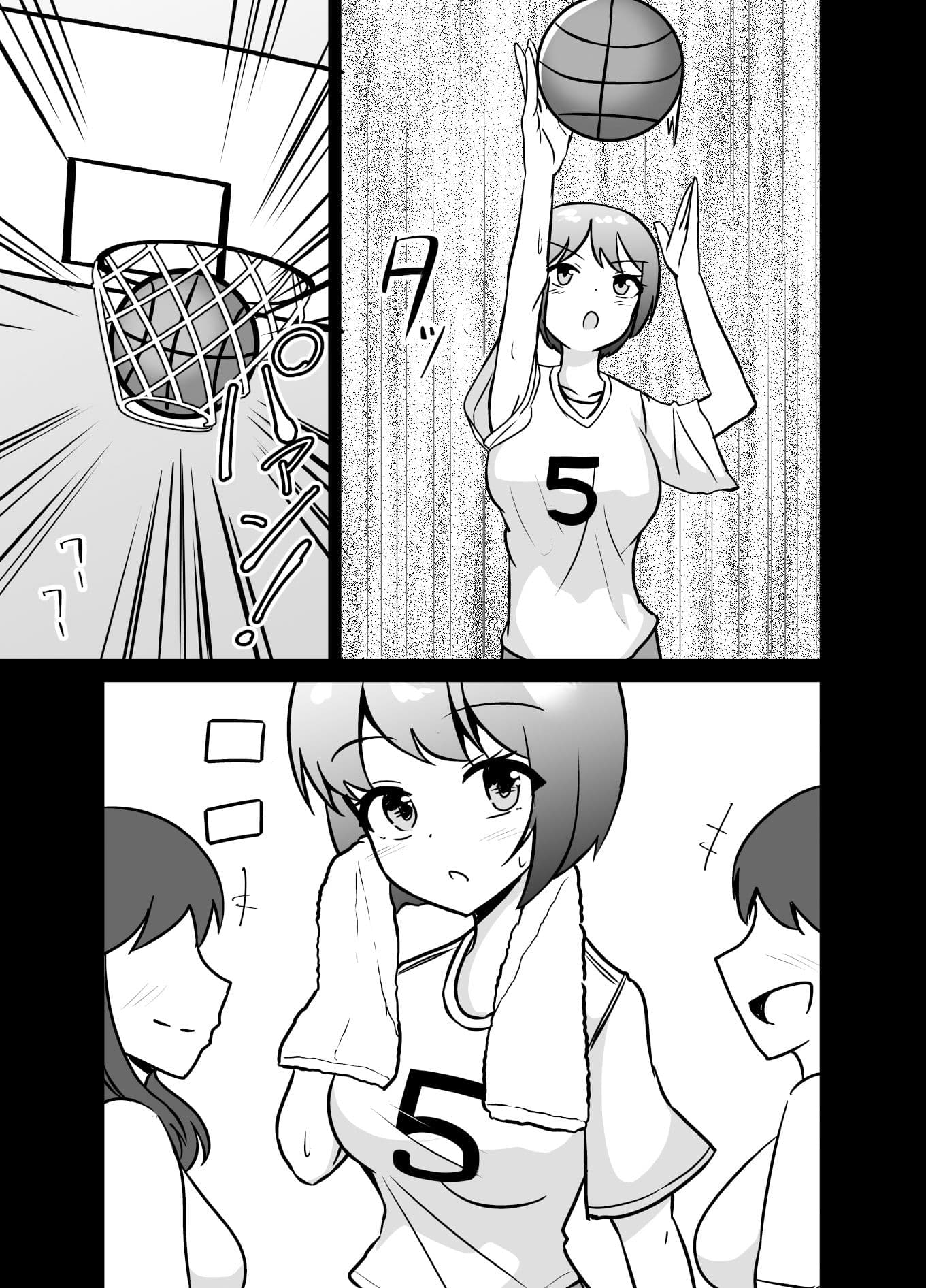 催●アプリで泥沼ガチ恋依存される話〜歌住春の場合〜 サンプル 2