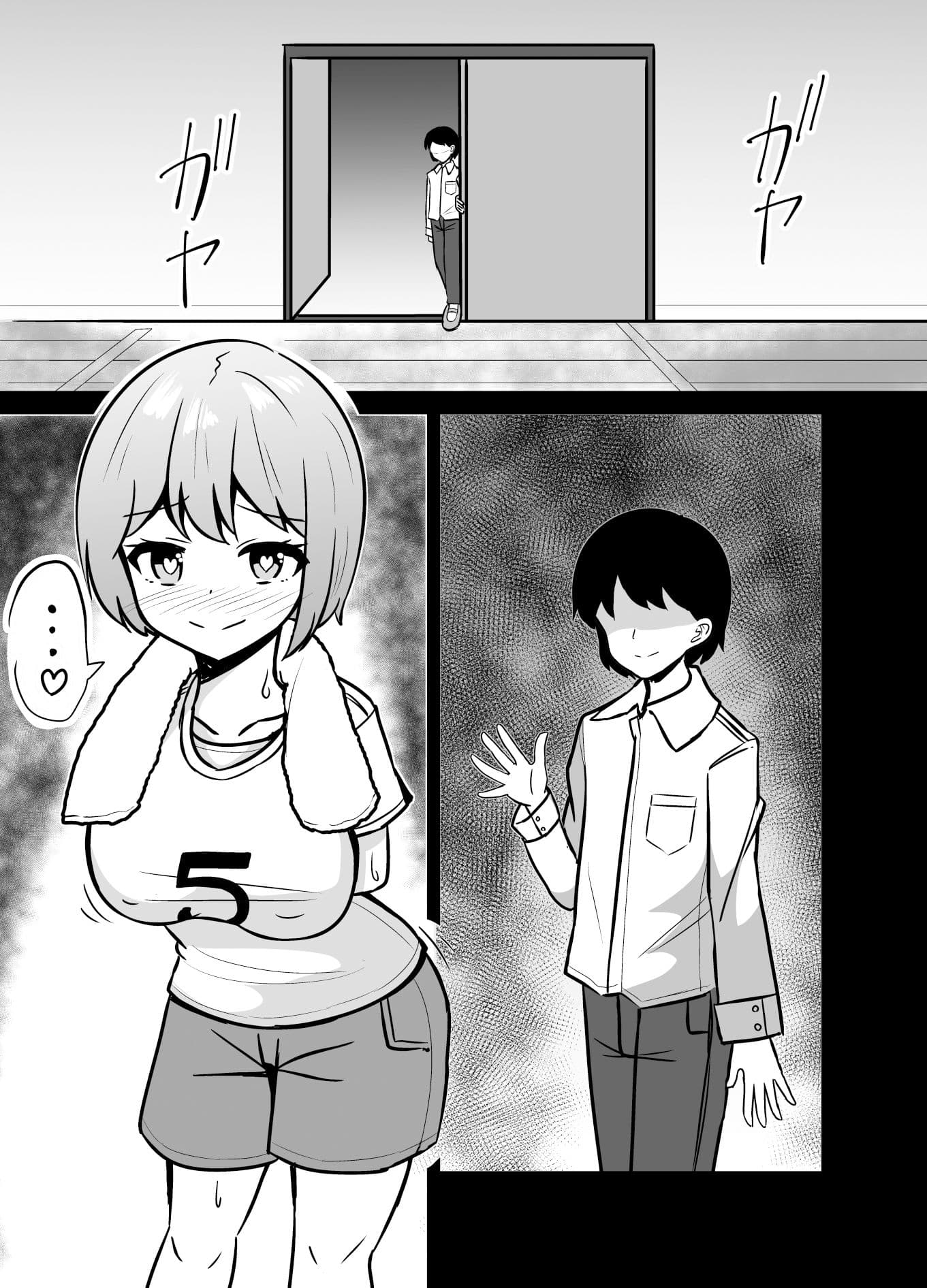 催●アプリで泥沼ガチ恋依存される話〜歌住春の場合〜 サンプル 3