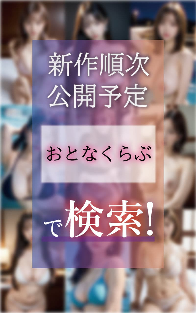 うわつき?僕の彼女がNTR（寝取ら）れた? サンプル 5