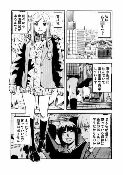 突撃！最強ガール サンプル 1