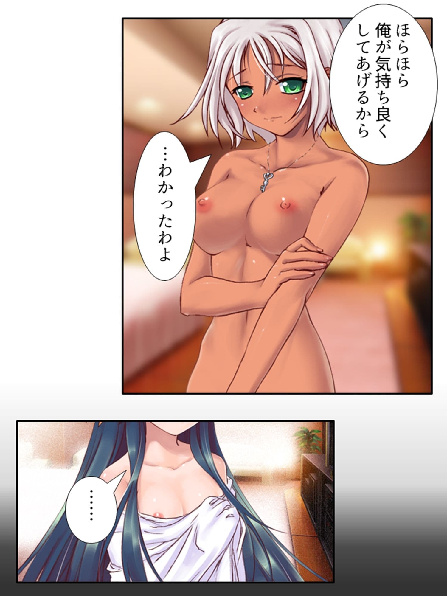 初めて同士の僕と彼女がスワッピングにハマるまで!? 3巻 サンプル 2