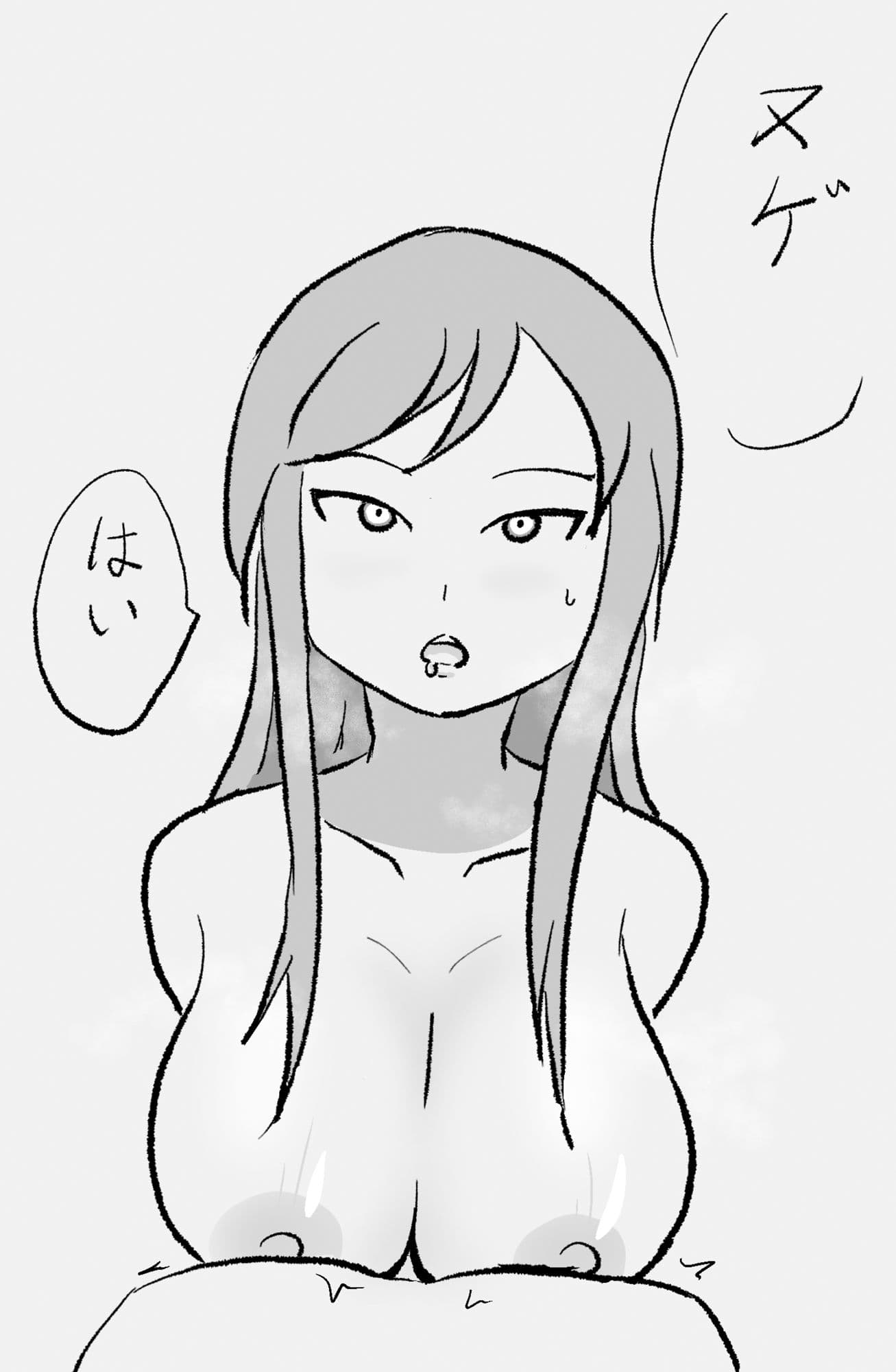 催●して痴女らせるシリーズ サンプル 3