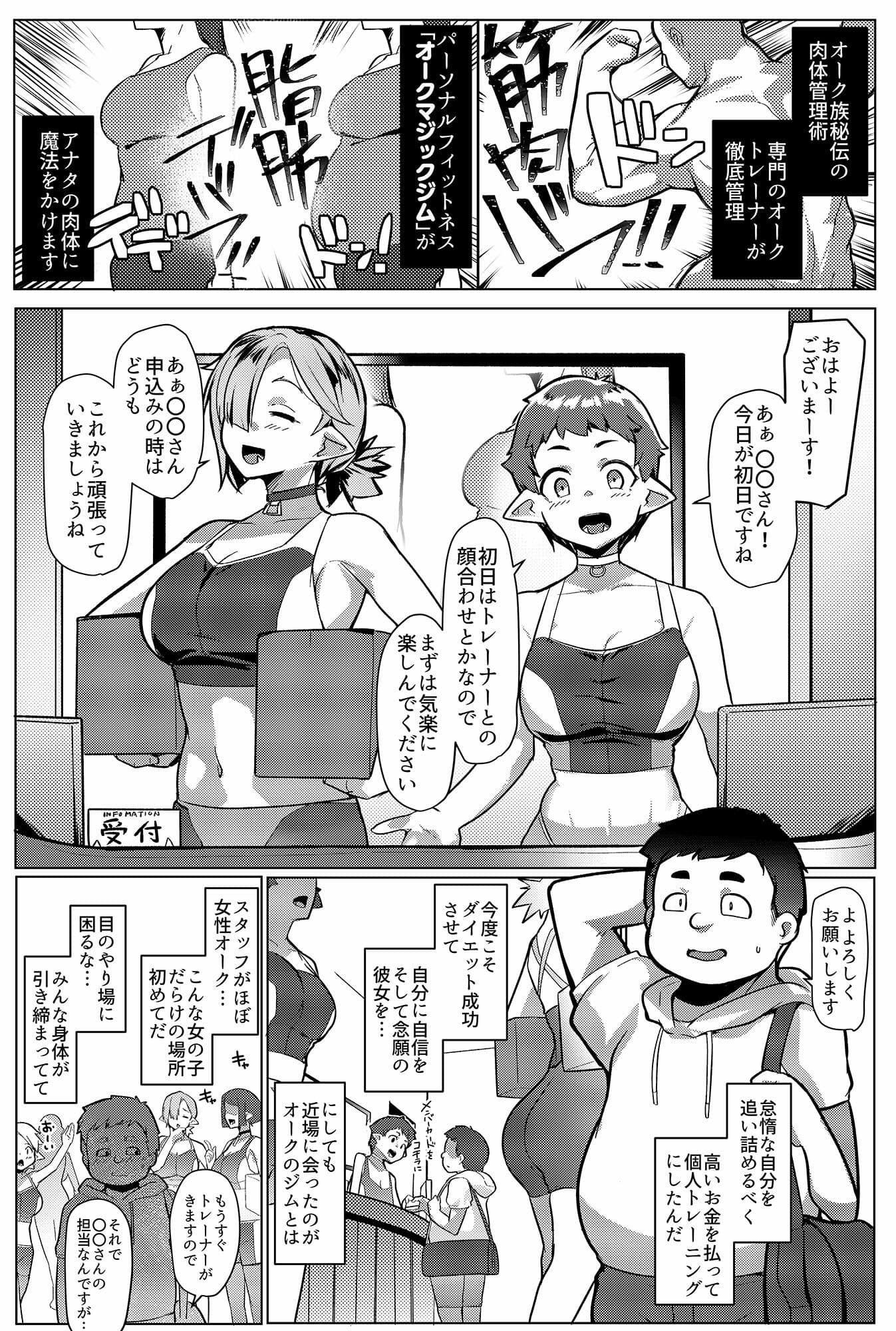 ハハウエモメスオーク2 サンプル 1