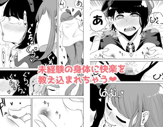 大家さんは賃料よりもちんぽ総集編 サンプル 2