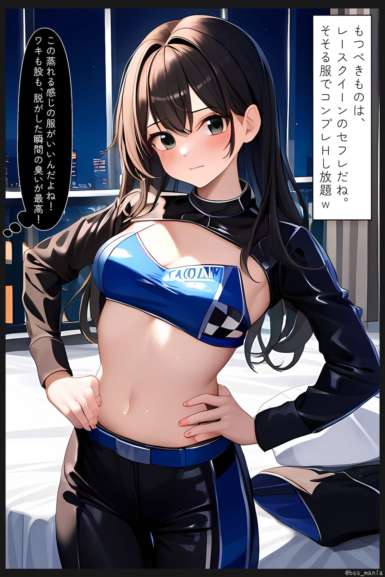 憧れのあの子のわきの匂い / 僕がずっと好きだったあの子が… サンプル 6