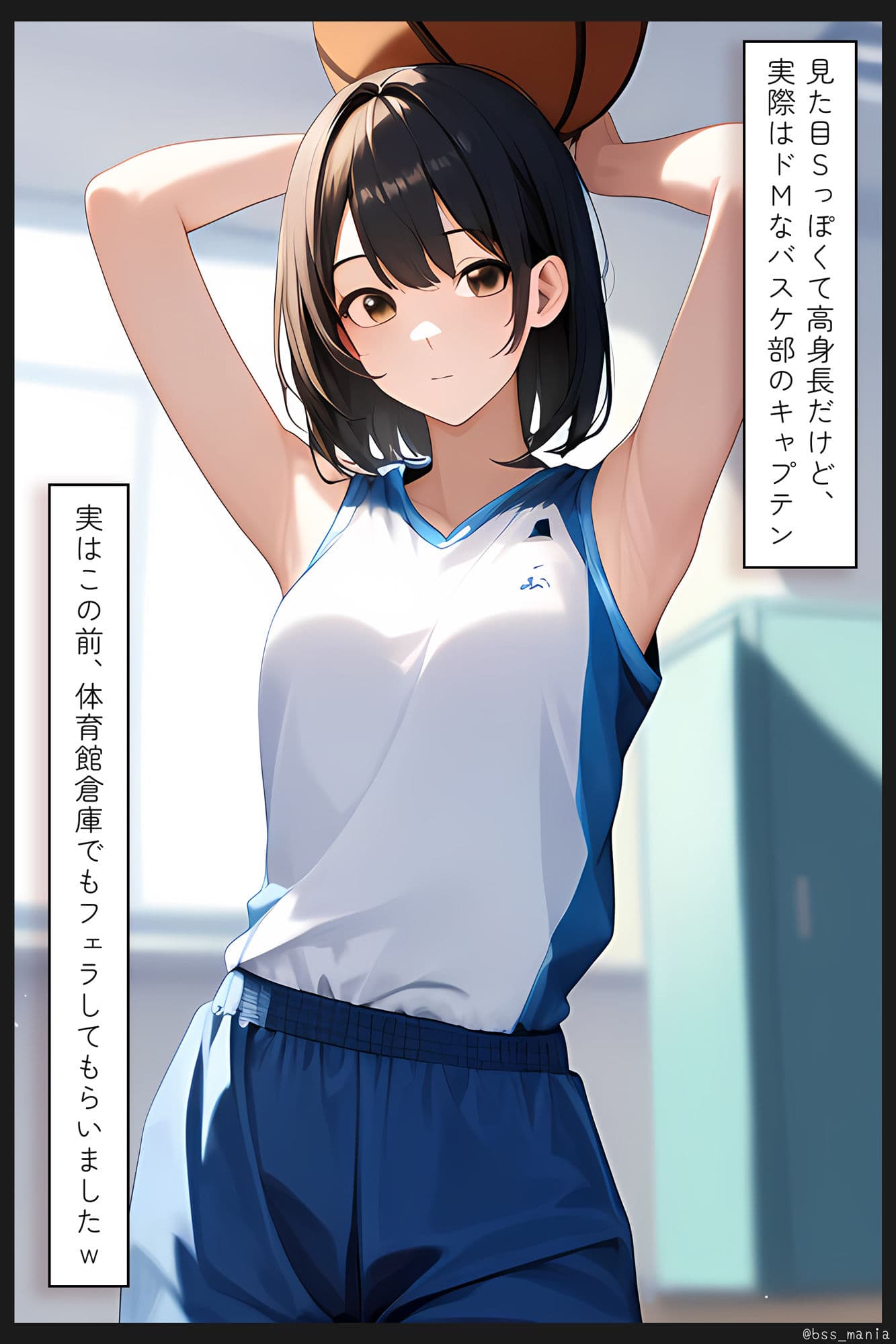 憧れのあの子のわきの匂い / 僕がずっと好きだったあの子が… サンプル 8