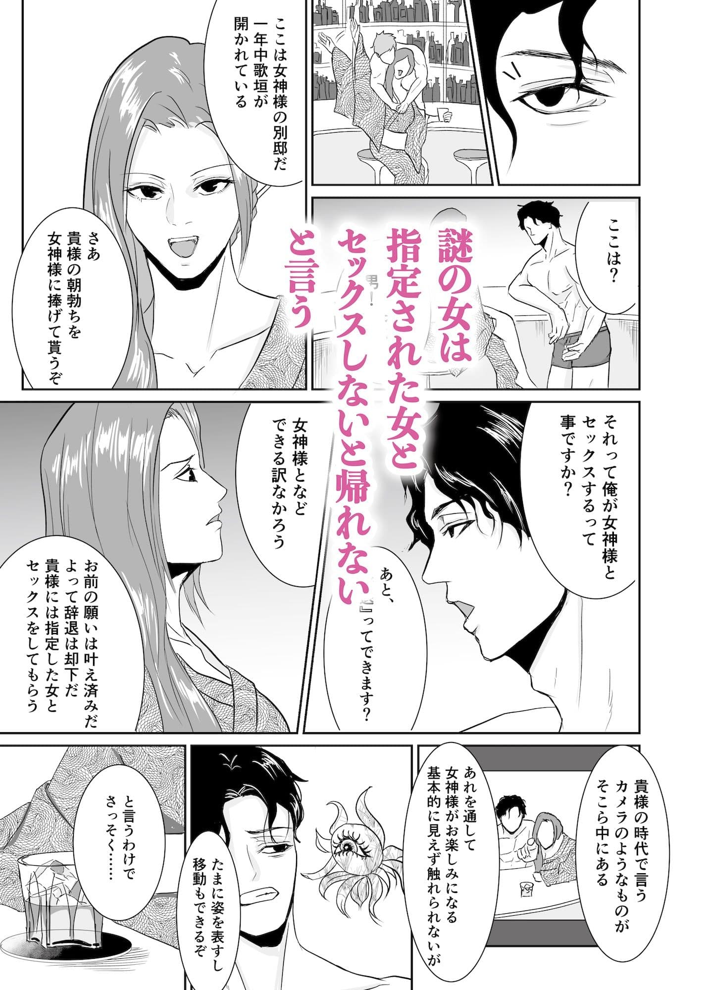 朝勃ちフェスティバル サンプル 4