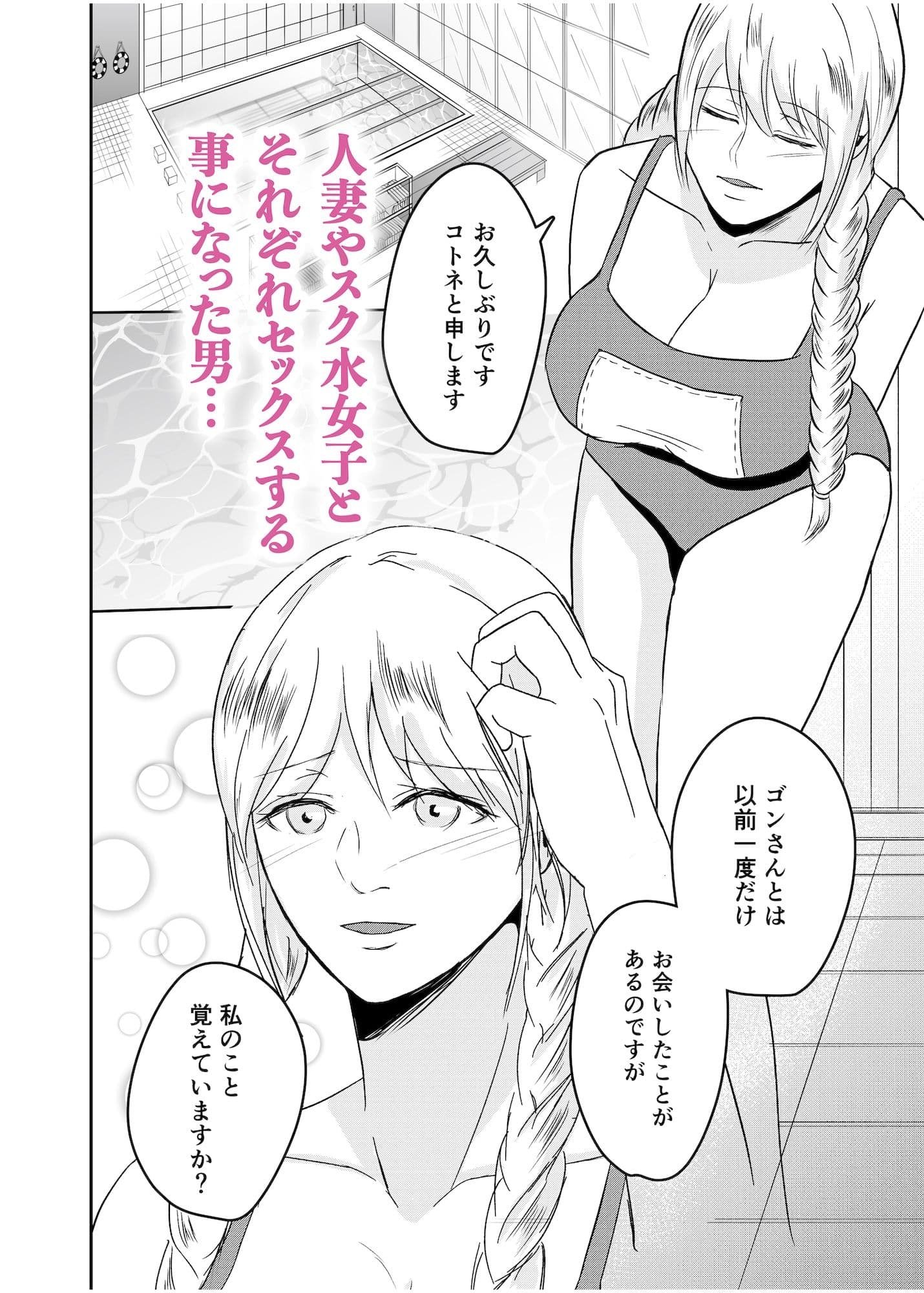 朝勃ちフェスティバル サンプル 5