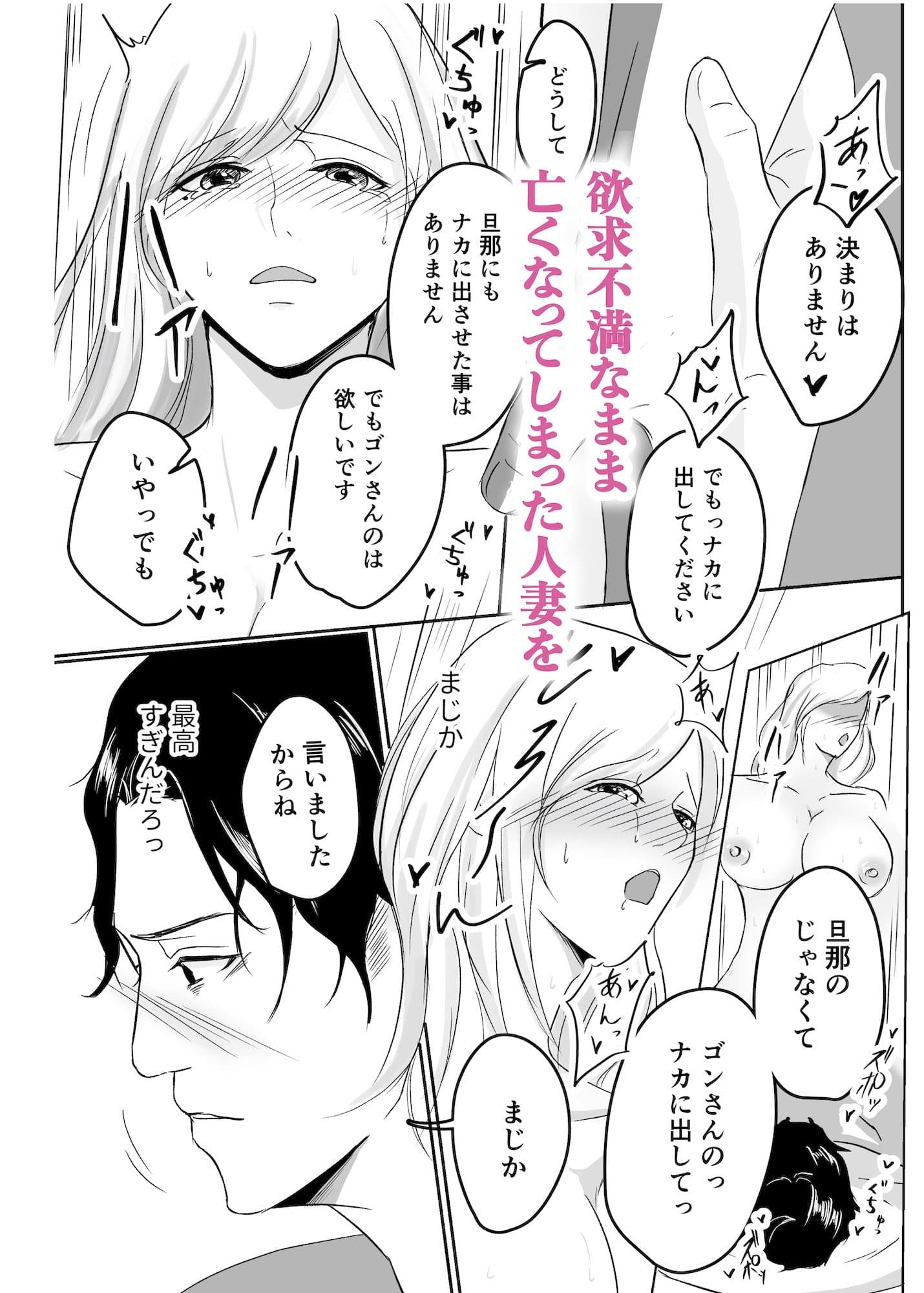 朝勃ちフェスティバル サンプル 7