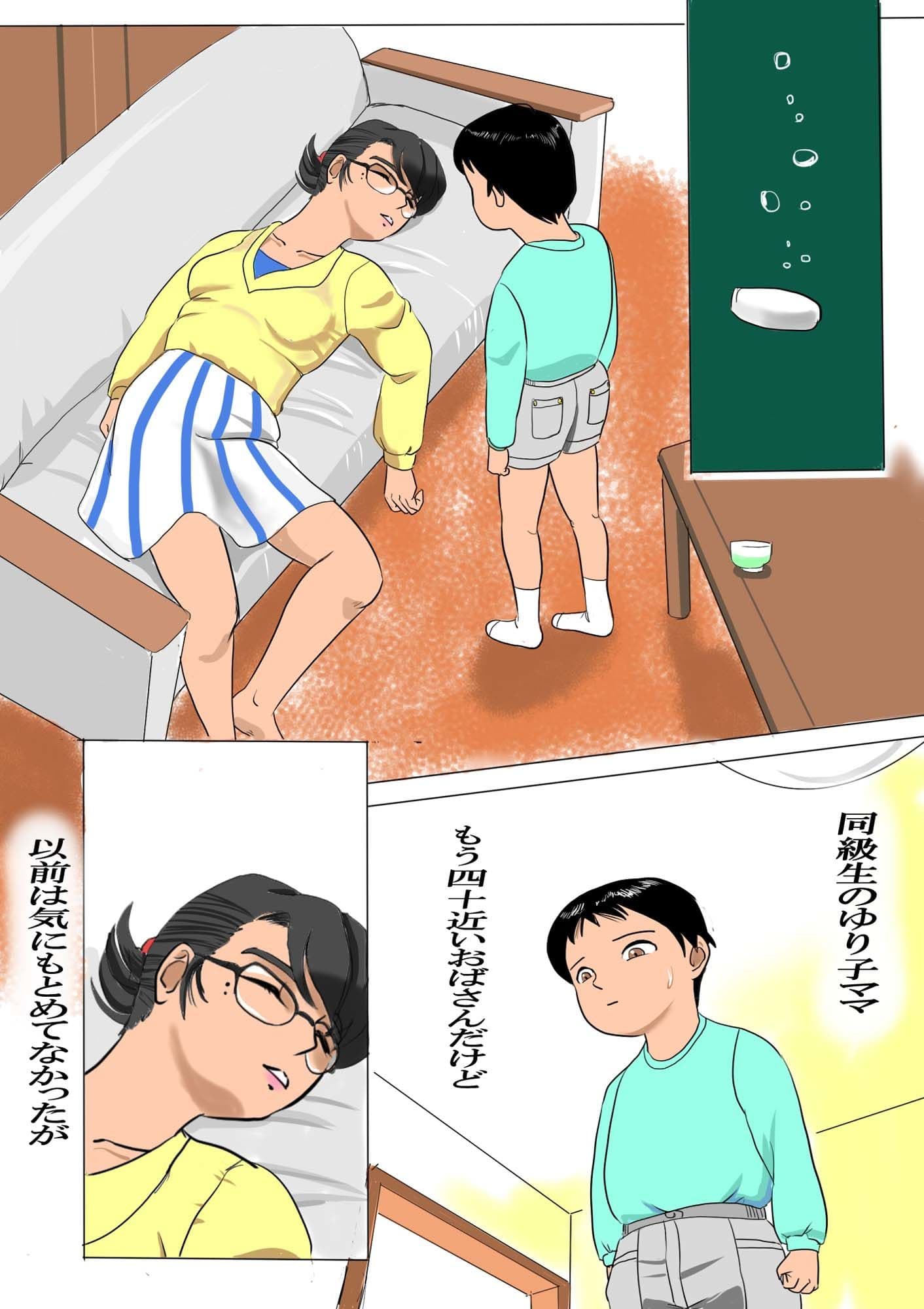 茂みの中へ サンプル 2