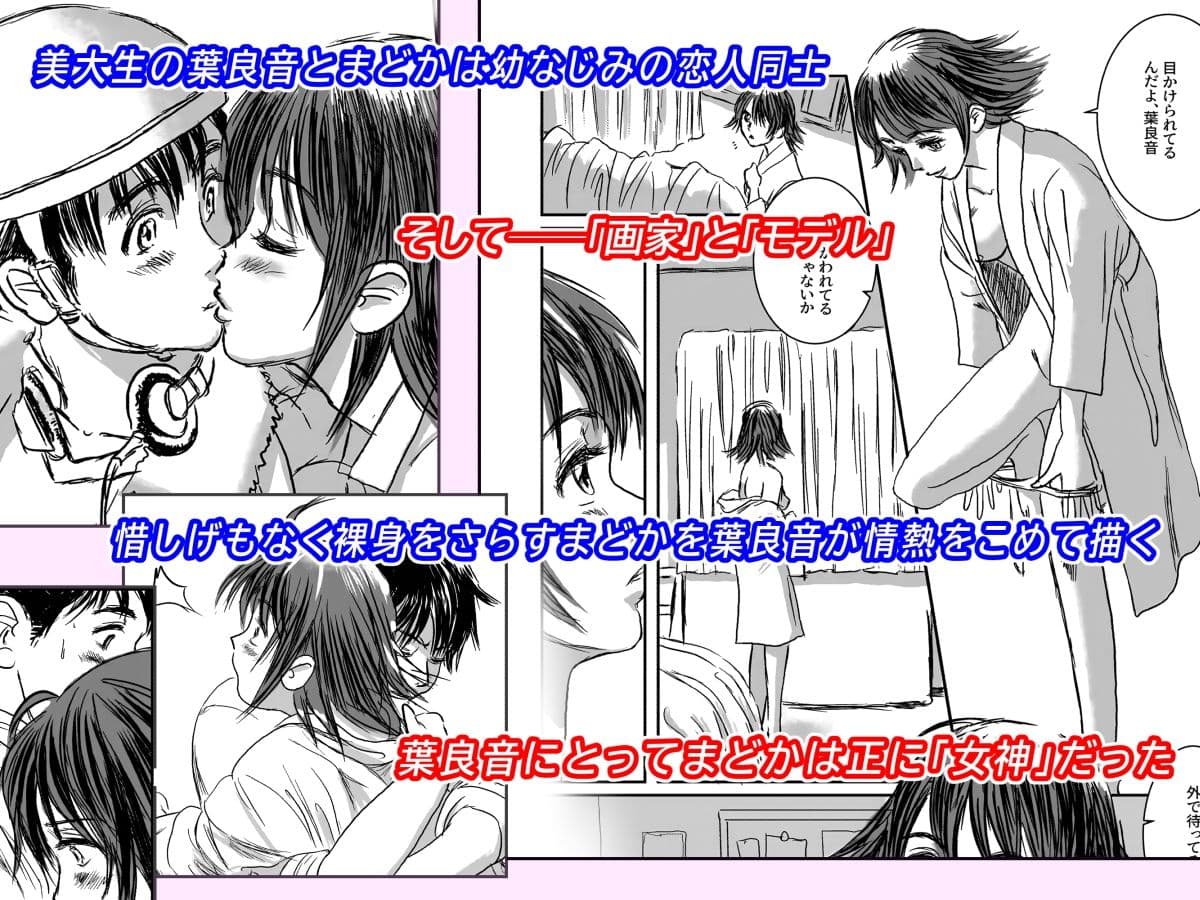 Musa総集編 サンプル 1