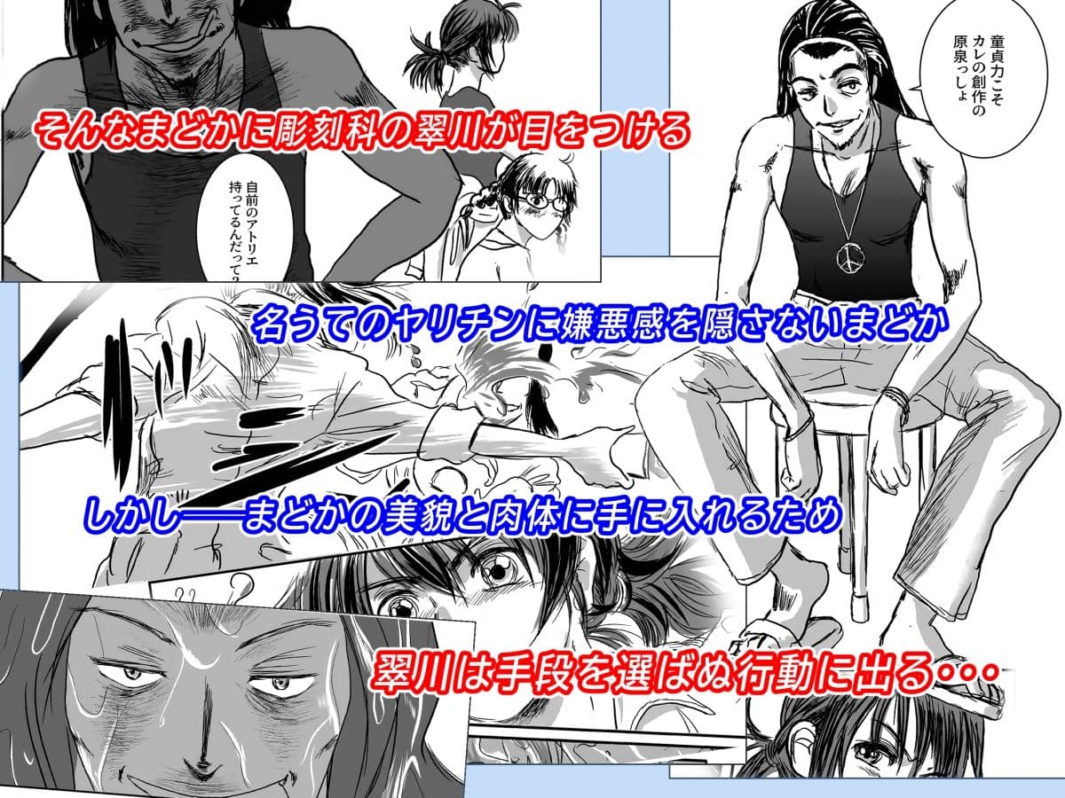 Musa総集編 サンプル 2