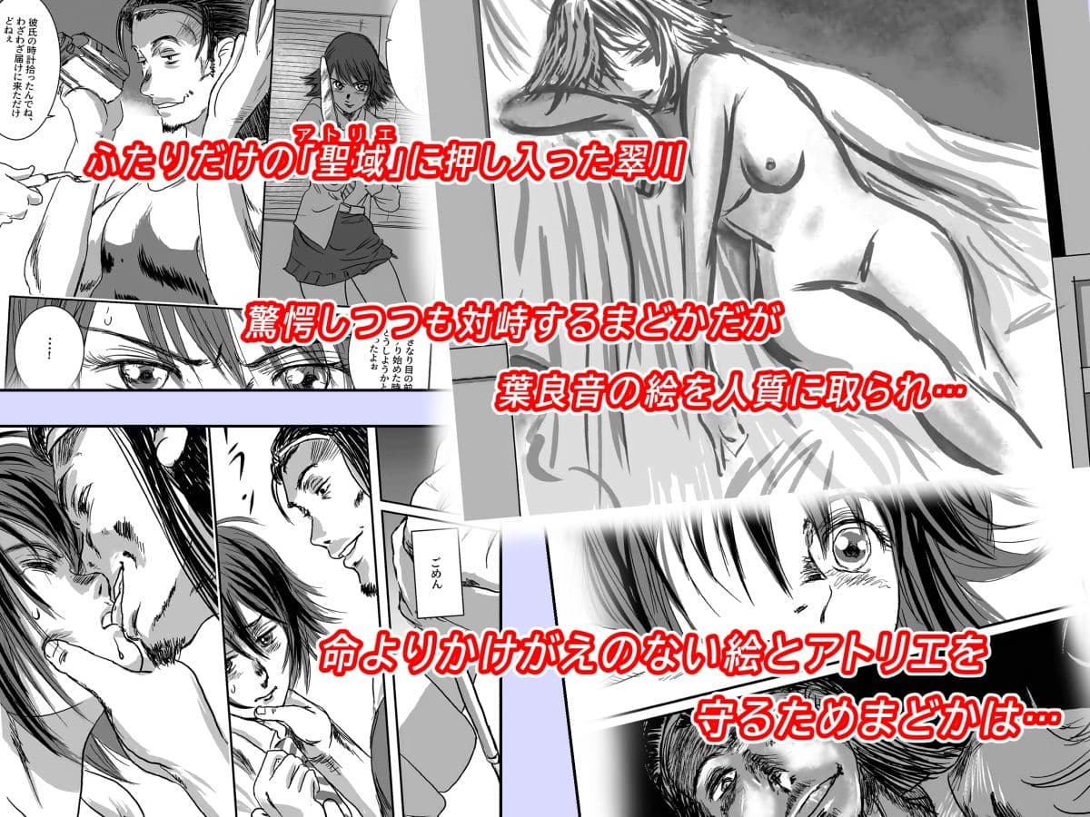 Musa総集編 サンプル 3