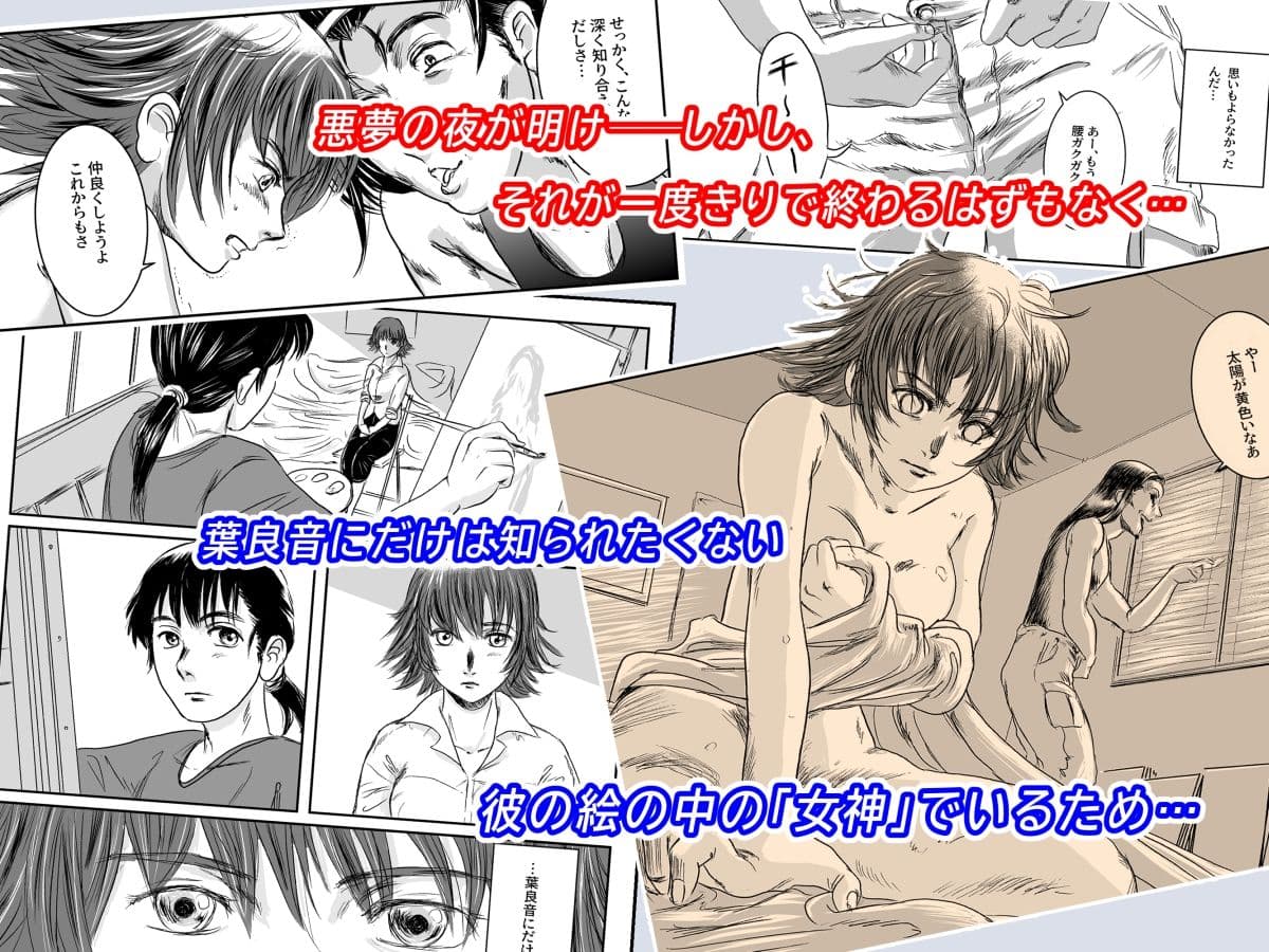 Musa総集編 サンプル 5