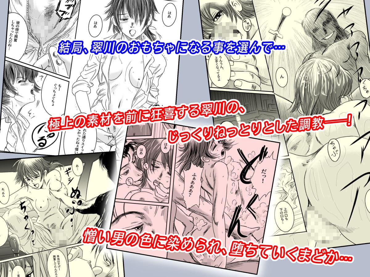 Musa総集編 サンプル 6