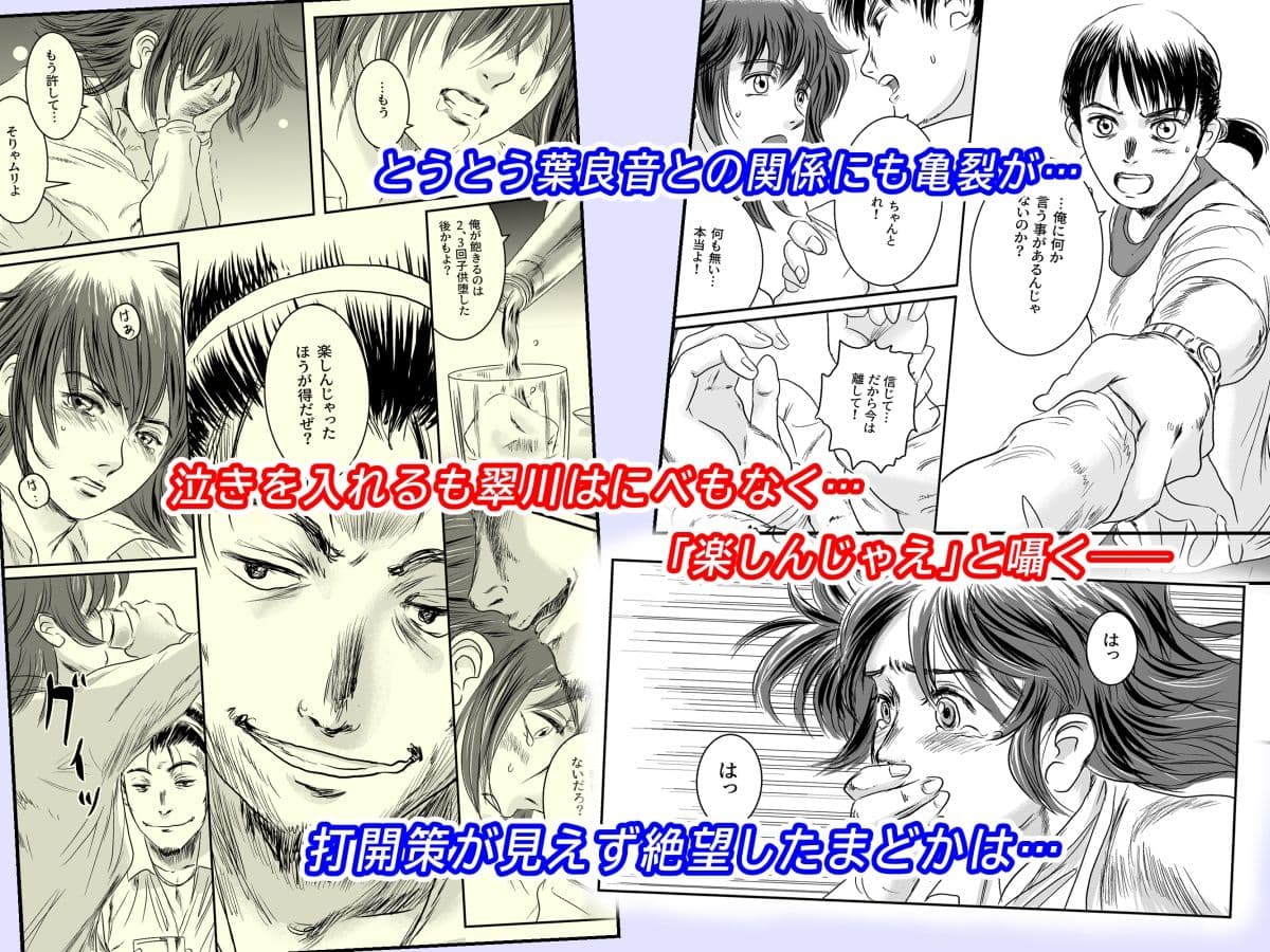 Musa総集編 サンプル 7