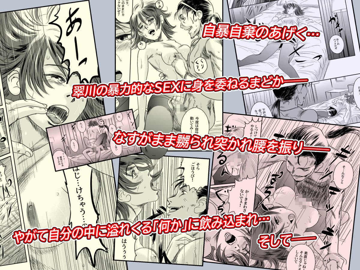 Musa総集編 サンプル 8