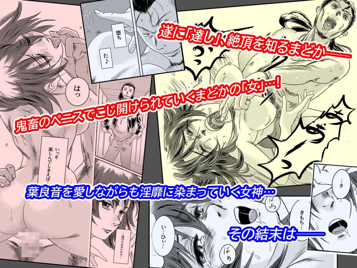 Musa総集編 サンプル 9