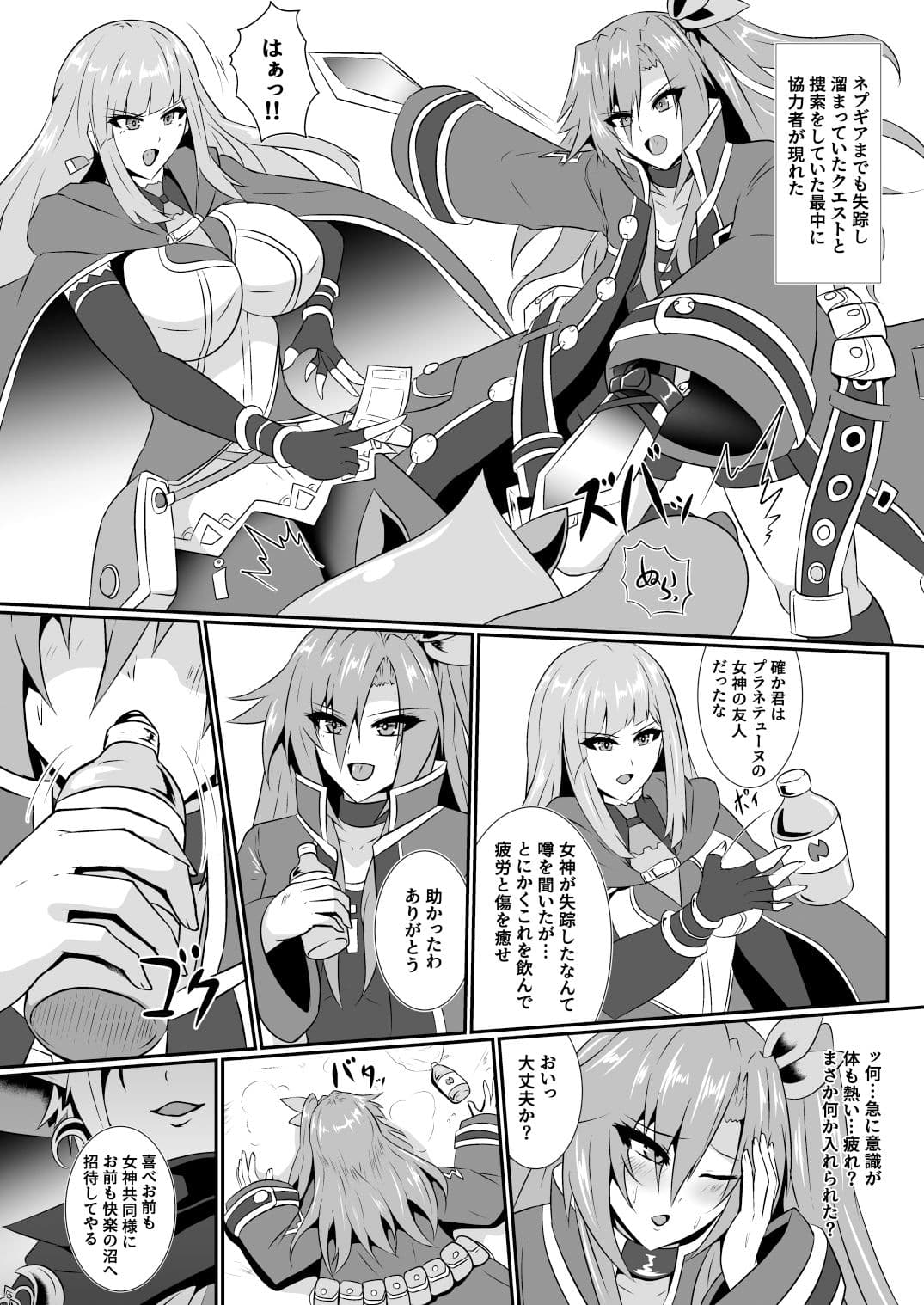 Invite Falling サンプル 1