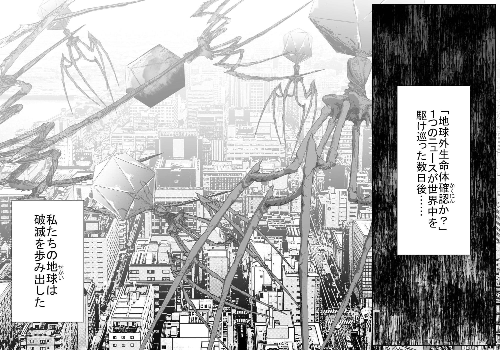 apocalypse サンプル 1