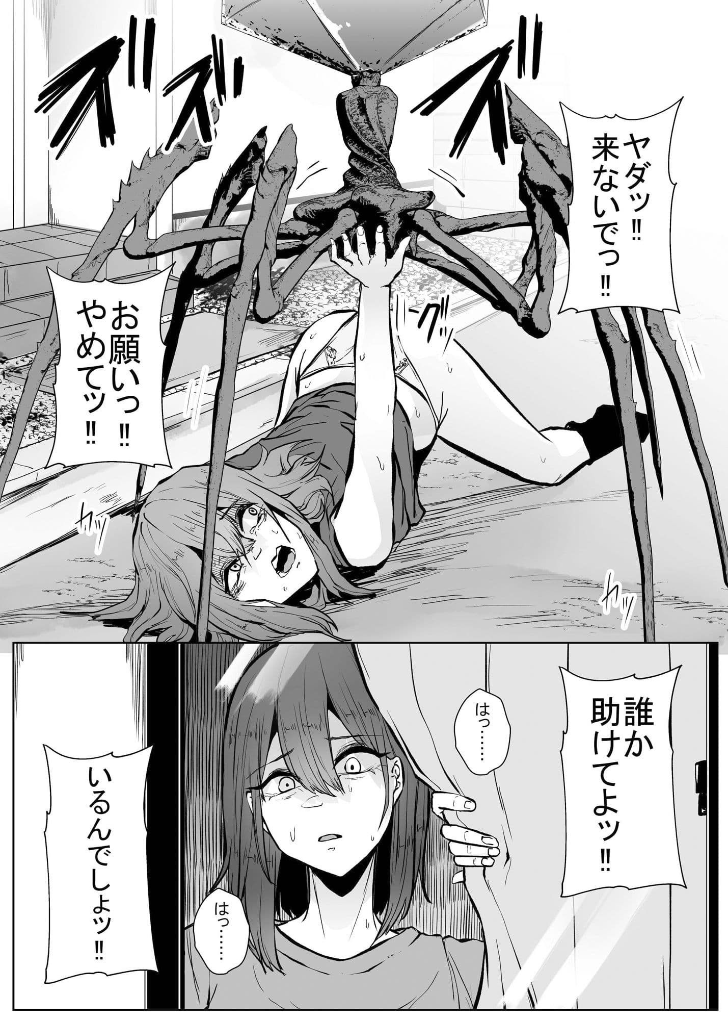 apocalypse サンプル 2