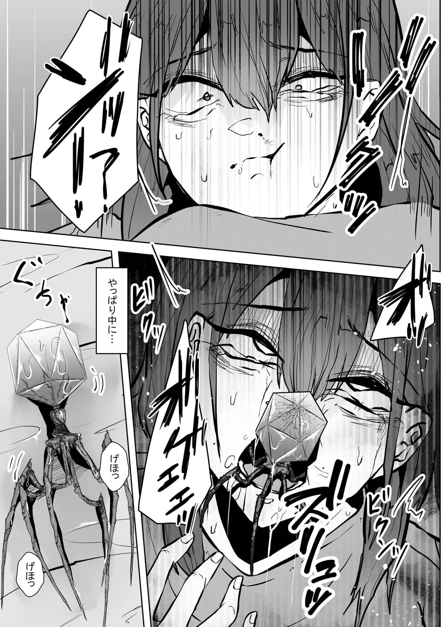 apocalypse サンプル 6