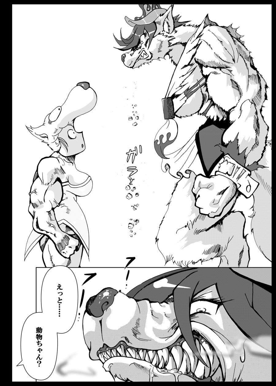 キラキラ BEAST MODE サンプル 9