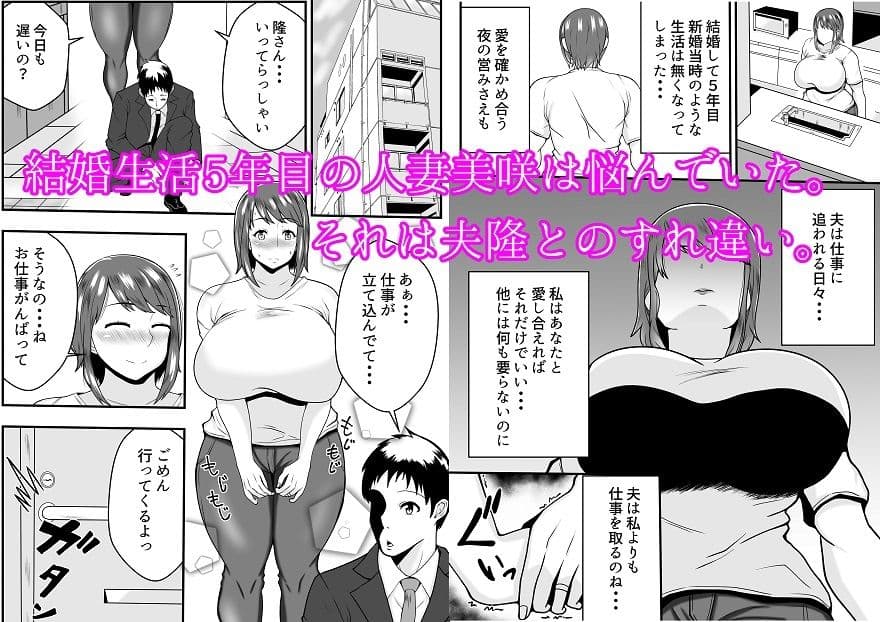夫よりもお義父さんに発情 サンプル 1