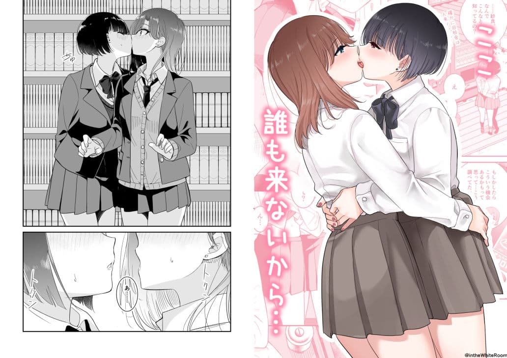 君とこれから サンプル 7