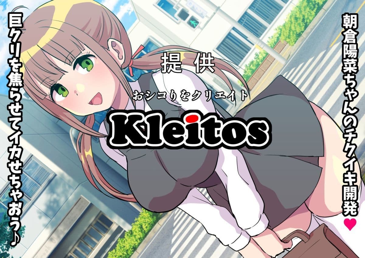 夢幻戦姫セイクリッドツイン-対決！乳首イジリ怪人！！わたしクリ派なんですけど！？-【フルカラー】 サンプル 5