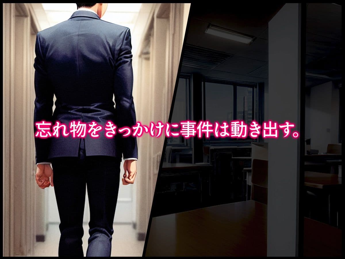 訪問販売員の謎 第五話(完結) サンプル 2