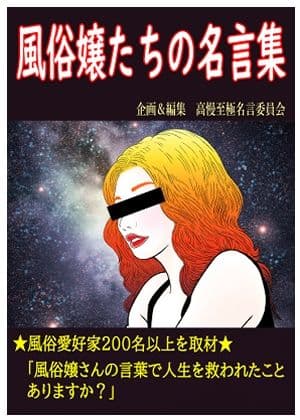 ド助平MAGAZINE サンプル 7