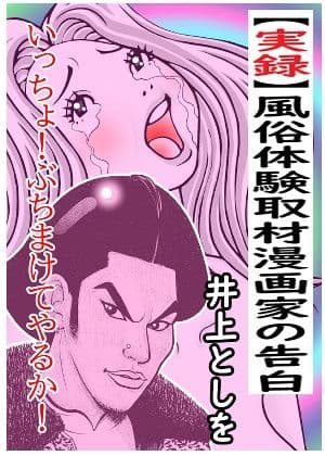 ド助平MAGAZINE サンプル 10