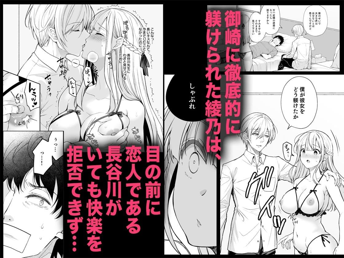 淫溺の令嬢8〜最終巻〜＋淫溺の令嬢Extra8セット サンプル 1
