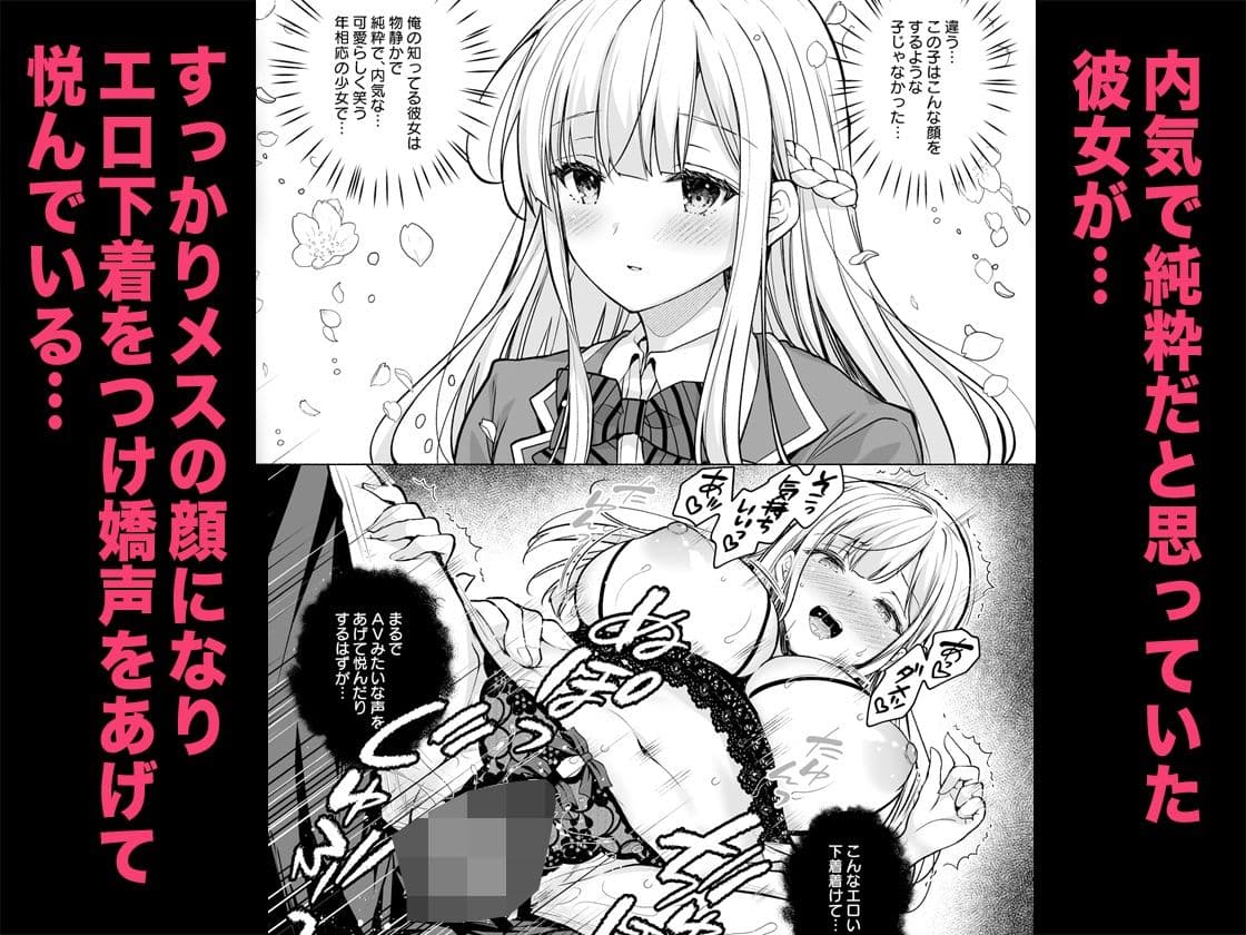 淫溺の令嬢8〜最終巻〜＋淫溺の令嬢Extra8セット サンプル 4