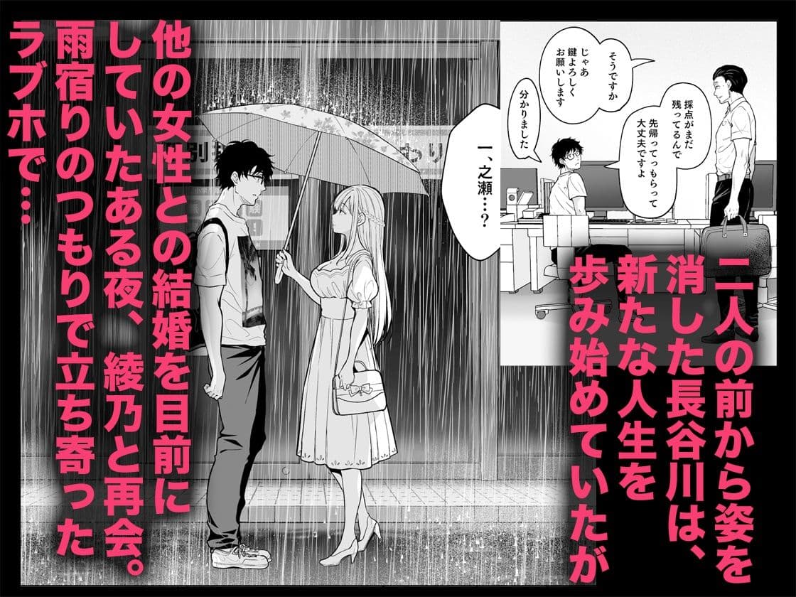 淫溺の令嬢8〜最終巻〜＋淫溺の令嬢Extra8セット サンプル 5