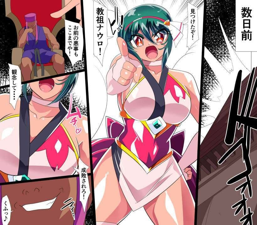 退魔童貞師みどりEro5 サンプル 1