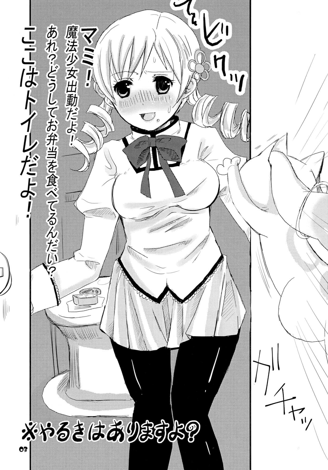 やるきはありますよ？ サンプル 1