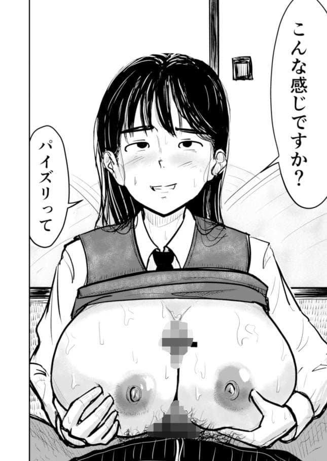 尊敬する父の書斎でオナニーしちゃう発育女子はもっと過激なエロ本が欲しくてもどかしい サンプル 1