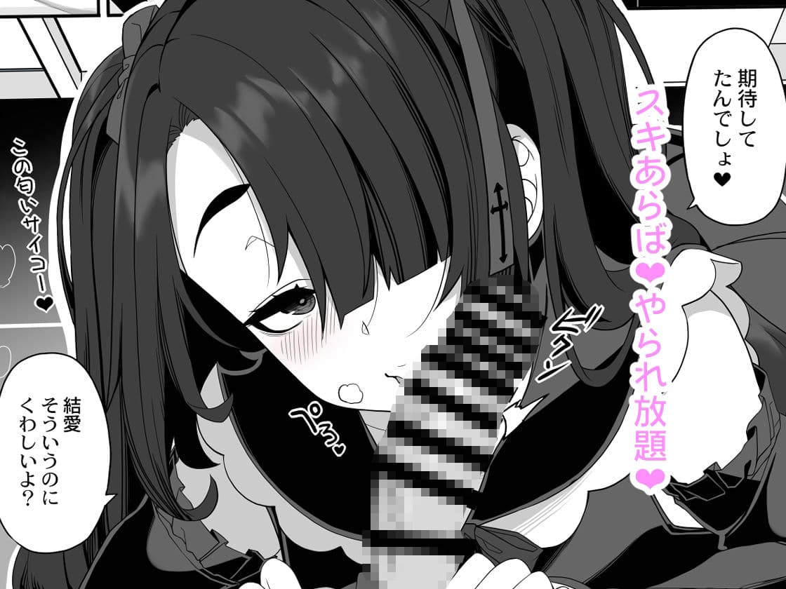 訳アリ女子は夜のエッチで白黒つけたい サンプル 3