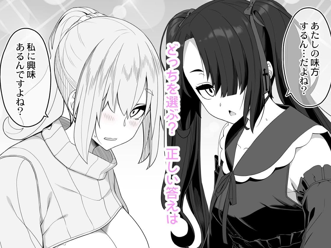 訳アリ女子は夜のエッチで白黒つけたい サンプル 7