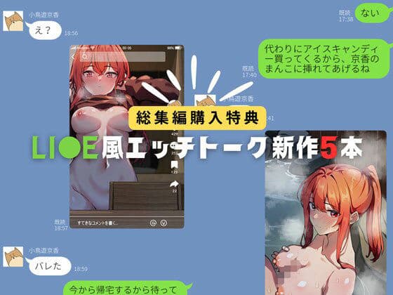 【総集編】小鳥遊さんはエッチなのかも知れない シリーズ7〜10 サンプル 5