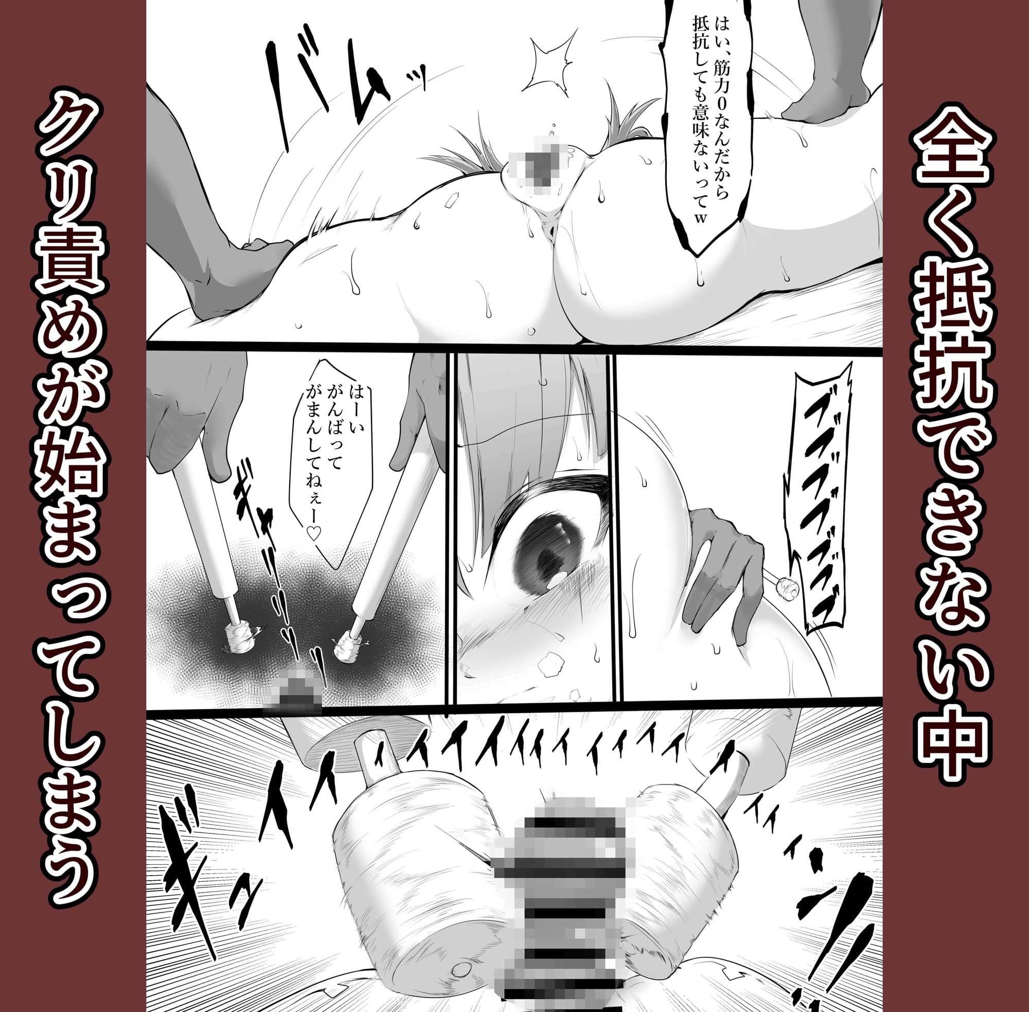 僕のAI彼女が潮吹きまくった上に壊された サンプル 5