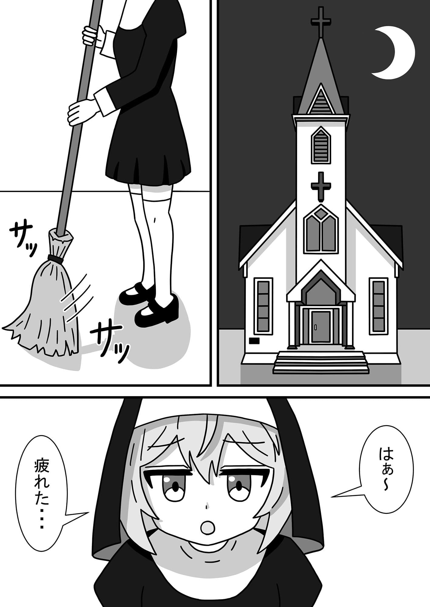 見習いシスターにクリ責めお仕置き サンプル 1