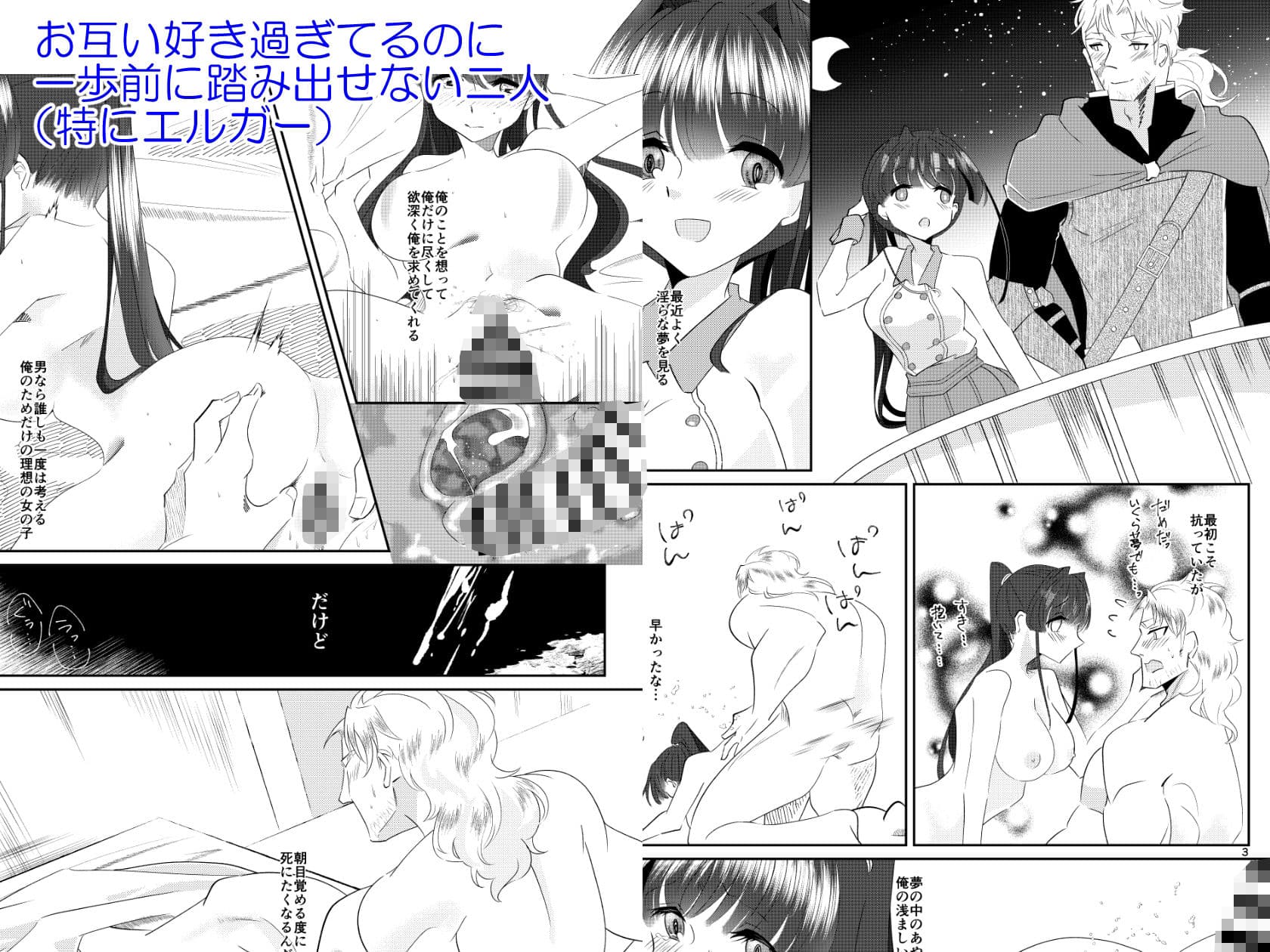 いづれあやめかかきつばた サンプル 2