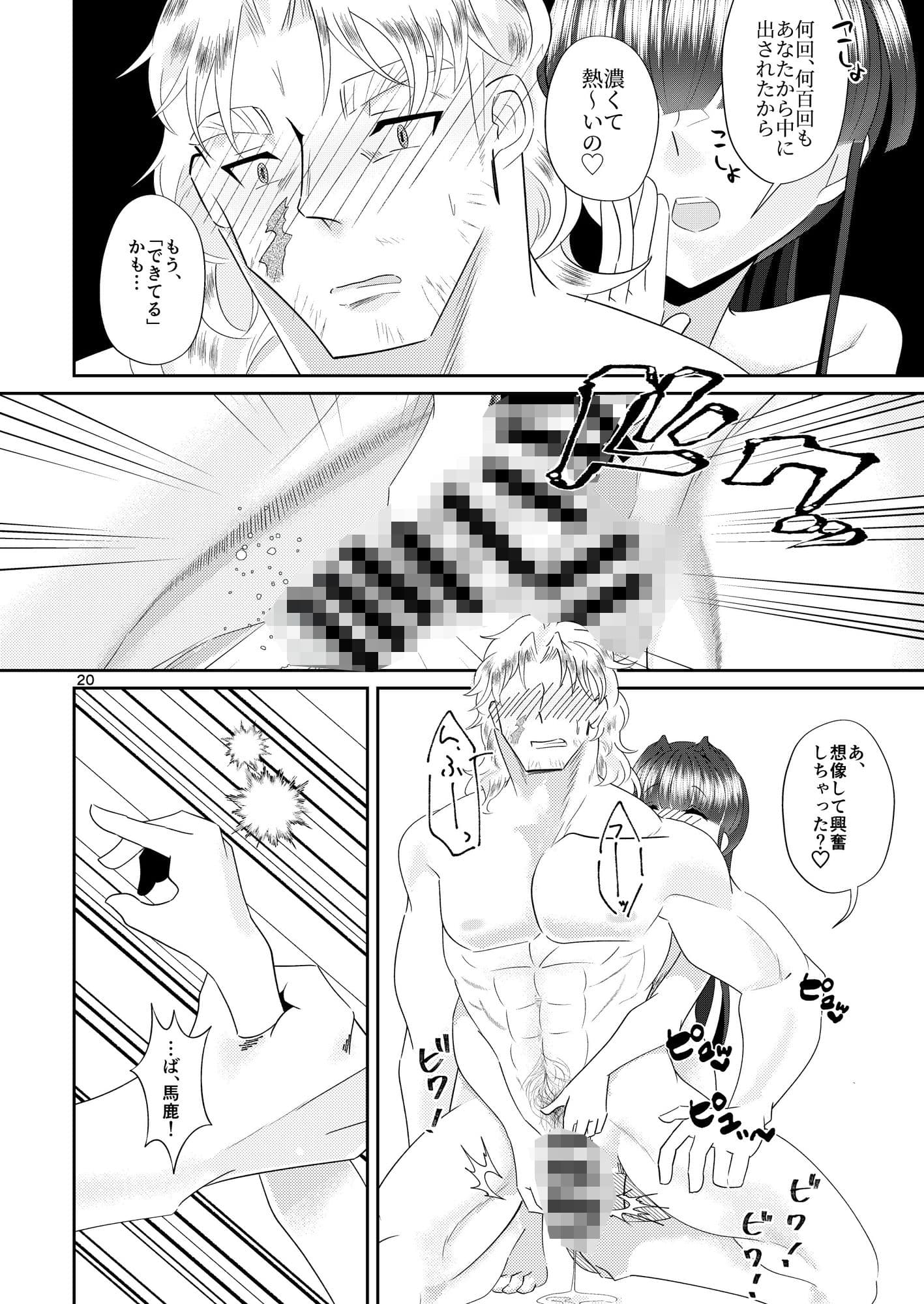 いづれあやめかかきつばた サンプル 7