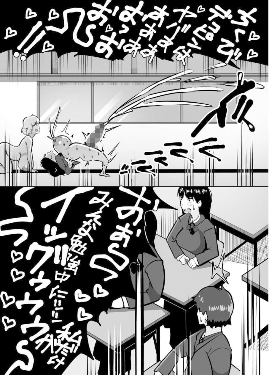 ふたなりでお互いのことがだいだいだいだい・・大スキな来月ちゃんと清野さん サンプル 5