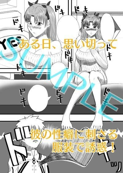 嫁シュキガルとのご無沙汰ックス サンプル 3